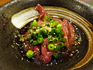 「和元」