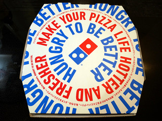 domino_meat2