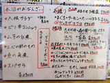 「徳田酒店」