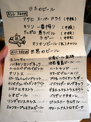inoichi6