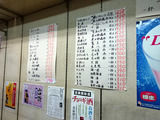 「コニシ酒店」