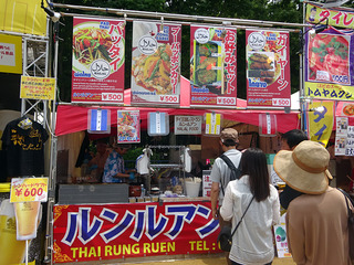 タイフェス2017