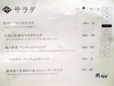 「炉とマタギ」