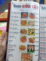 ベトナム屋台「Quan CUA TAY」