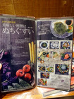 「首里古酒倶楽部」