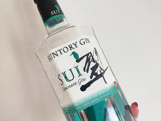 sui2