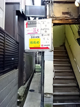 「てら」