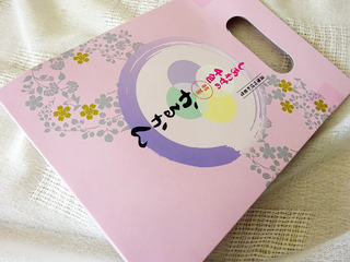 kagoshimam39