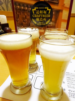 「道頓堀クラフトビア醸造所」