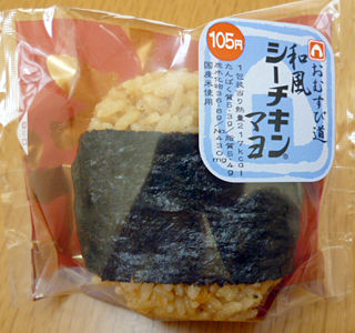 和風シーチキンマヨ