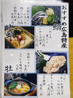 「魚哲」