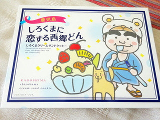 kagoshimam5