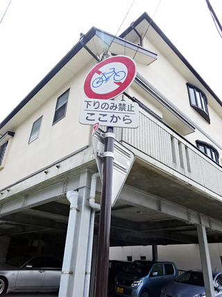 長崎観光