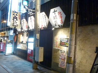 「六角鶏梅田堂山店」