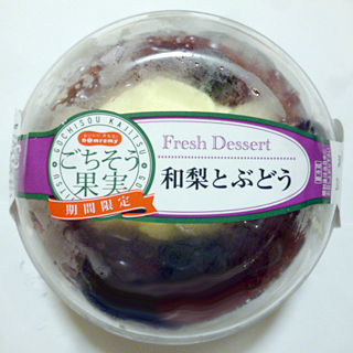 和梨とぶどう