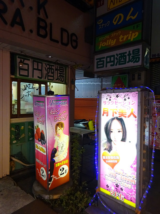 「ぼこ」
