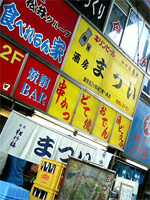 0825まつい1