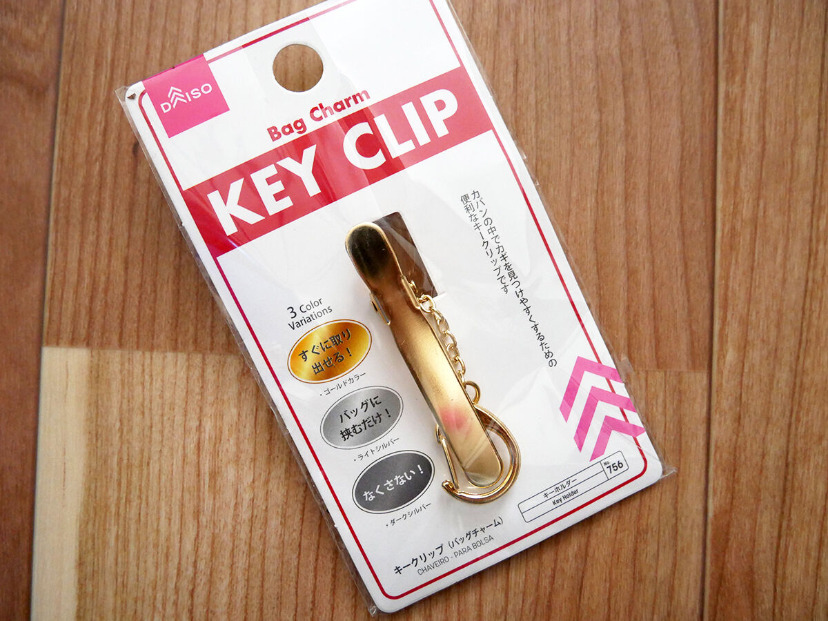 100円ショップ カバンの中のカギ行方不明が解消 キークリップ ダイソー 関西女のプチ日記 Powered By ライブドアブログ