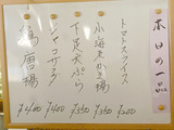 「ヒカル」