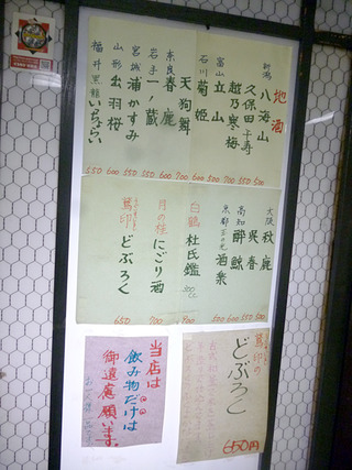 「木曽路」