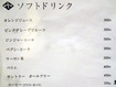 「炉とマタギ」