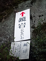 広島プチトリップ