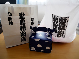 dojimas2