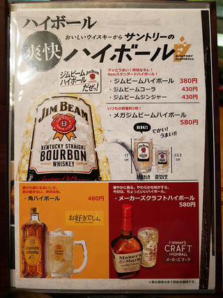 toroniku37