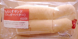 ふらんすサンド(シュガーバター)