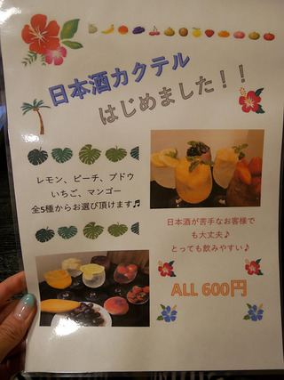 sakananiku48