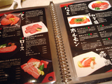 焼き肉栄伸 メニュー