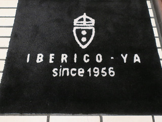 iberico29