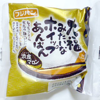 大福みたいなホイップあんぱん<渋皮マロン>