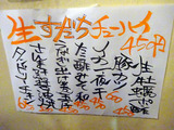 「ジャグラー」