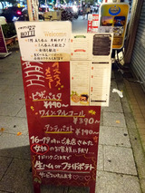 「BOTTI」