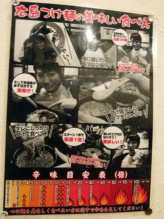「ばくだん家」