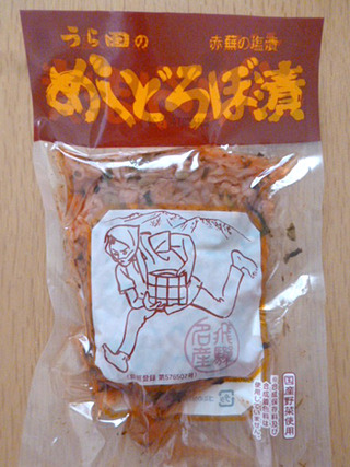 うら田のめしどろぼ漬