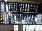 「立呑処 大川」