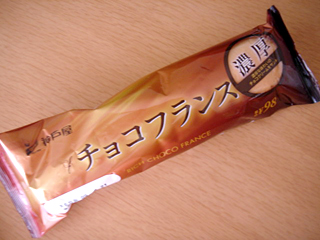 濃厚チョコフランス