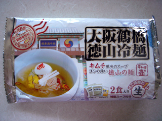 大阪鶴橋徳山冷麺