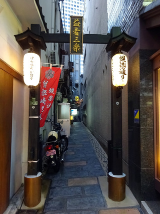 「蜆楽檸檬」
