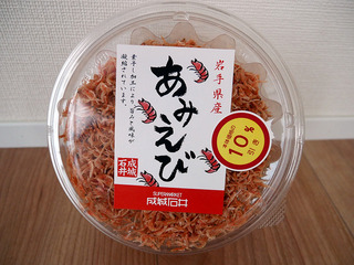 seijoi4