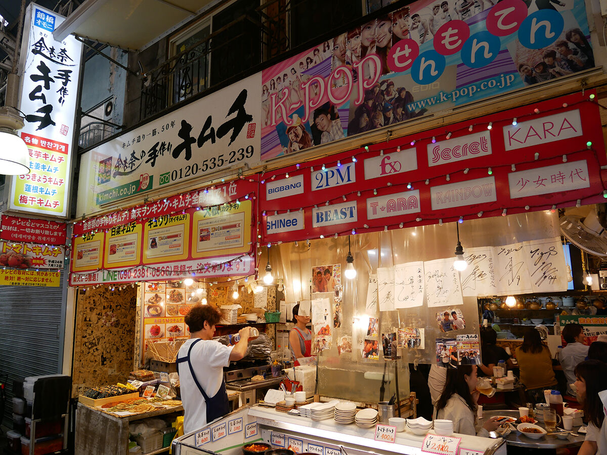 大阪鶴橋コリアタウンのキムチ 彩美店