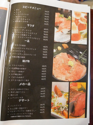 toroniku44