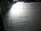 「酒肴 和亭」