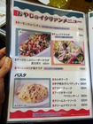 「新世界おやじの串や」