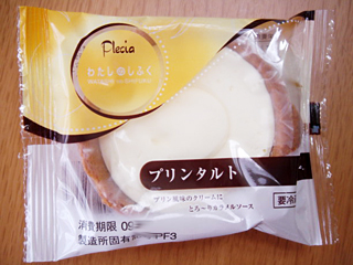 プレシアプリンタルト