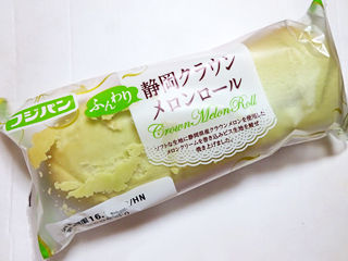 静岡クラウンメロンロール