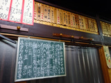 「畑分店」
