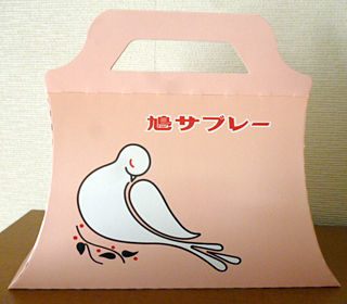 鳩サブレー